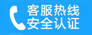 海淀区魏公村家用空调售后电话_家用空调售后维修中心